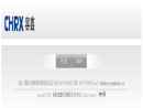 Website Snapshot of YUEQING CHIRX ELECTRON CO., LTD.